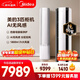 美的空調無(wú)風(fēng)感云朵大3匹 一級能效變頻 母嬰級認證雙排純銅管 健康風(fēng)立式柜機國家補貼KFR-72LW/N8WF1