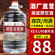 黔立濃香型十斤大桶裝白酒純糧食酒高粱酒高度白酒散裝泡酒用酒水 52度 5L 1桶 原漿老窖酒 自飲/泡酒