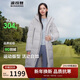 波司登冬季羽絨服男女同款裝長(cháng)款連帽新國標90絨商場(chǎng)同款外套