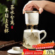 PAKCHOICE茶杯茶水分離陶瓷杯帶蓋辦公室杯羊脂玉水杯送長(cháng)輩父親禮物泡茶杯