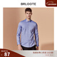 Brloote/巴魯特男士純棉長(cháng)袖襯衫男商務(wù)休閑襯衣春秋裝 淺藍 165/88A