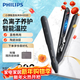 飛利浦（PHILIPS）電卷發(fā)棒直板智能溫控卷直兩用小滑板直發(fā)器負離子電夾板直板夾便攜式適用各種發(fā)質(zhì)劉海夾 BHS510黑色