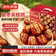 京東京造大棗夾核桃1000g新疆駿棗紅棗核桃仁堅果禮盒送長(cháng)輩零食健康送禮