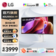 LG 40U990A 39.7英寸5K2K 2500R曲率 Nano IPS Black 2000:1 HDR600 DP2.1 雷電5菊花鏈電腦顯示器 護眼萊茵屏 DCI-P3 99%