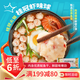桂冠 蝦味球 200g 含魷魚(yú)干 蝦球 火鍋 麻辣燙 關(guān)東煮