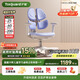 護童（Totguard）兒童學(xué)習椅可調節升降學(xué)生四背坐姿椅  G985Ultra_奇思藍 含腳踏