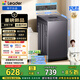統帥（Leader）海爾出品 悅己波輪洗衣機 全自動(dòng)家用 7.2公斤迷你小型出租房 京東自營(yíng)換新補貼XQBL72-M20D0