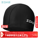 洲克 ZOKE 泳帽針織男女通用素色舒適不勒頭游泳帽621503342-2