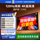 Vidda海信電視43英寸R43 4K版120Hz高刷 2+32G以舊換新家電智能護眼液晶游戲電視43V1ND-R