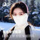 GOLOVEJOY高樂(lè )捷美利奴羊毛滑雪面罩女冬季戶(hù)外防風(fēng)防寒保暖護臉口罩 白色