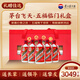 茅臺 飛天 醬香型白酒 53度 五福臨門(mén)禮盒200ml*5 【名酒鑒真】