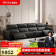 芝華仕頭等艙大黑牛多功能零靠墻真皮半青皮客廳電動(dòng)沙發(fā)黑色3.26M30682
