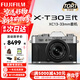 富士（FUJIFILM）XT30III XT30三代 XT30II/二代升級款套機 微單數碼相機 6KVlog視頻攝影 富士XT30 III 銀+13-33 (新款套機) 官方標配【64G卡+肩帶+u