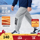 NIKE 3BRAND 耐克男女童純棉針織長(cháng)褲2026春季側邊大logo兒童運動(dòng)褲 巖嶺灰【冬季加絨款】 160 /69 【建議身高158-170cm】