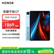 榮耀平板GT【國家補貼】11.5寸平板電腦 2.8K護眼電競屏 高性?xún)r(jià)比 8GB+256GB GT藍 榮耀gt 系列