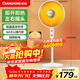 長(cháng)虹（CHANGHONG）取暖器/小太陽(yáng)/電暖氣/取暖器家用/電熱扇/電暖爐 搖頭臺地兩用 CDN-RT23LSS