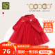 拉比女童連衣裙秋裝女寶寶新年服過(guò)年紅色拜年服網(wǎng)紗公主裙女孩蓬蓬裙 紅色 90 cm