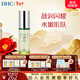 蝶翠詩(shī)（DHC）橄欖煥采精華液50ml 鉆石精華觸感舒適水潤補水【新年禮物】