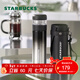 星巴克（Starbucks）杯子 經(jīng)典系列黑銀漸變款茶水分離杯425ml 便攜水杯 男女士送禮 黑銀漸變款茶水分離杯425ml