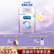 美贊臣 親舒 嬰兒乳蛋白部分水解配方奶粉 1段 850g 0-12月 低適乳糖