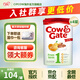 牛欄（Cow&Gate）【首頁(yè)入會(huì )價(jià)更低】英國牛欄1段 嬰幼兒配方奶粉 愛(ài)爾蘭純凈奶源 1段（0-6個(gè)月）-4罐 效期27.3