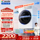 統帥（Leader）海爾出品 云朵滾筒洗衣機 全自動(dòng)精華洗 12公斤大容量 京東自營(yíng)以舊換新家電補貼XQGL120-LD659WU1