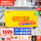 星星（XINGX）冰柜冰淇淋雪糕柜臥式展示柜冷藏保鮮柜冷凍一級能效商用冰箱飲料冷飲圓弧柜便利店商店 -30度1級能效246升單溫SD/SC-246SY