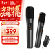 JBLPartyBoxWireless Mic便攜式無(wú)線(xiàn)雙麥克風(fēng)話(huà)筒UHF雙聲道無(wú)線(xiàn)接收器 JBL話(huà)筒升級款 官方標配