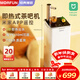 魔凡（MORFUN）即熱式茶吧機秒級速熱家用高端客廳用制冷飲水機飲水茶吧一體機全自動(dòng)下置水桶立式水吧臺飲水器 MF809B丨可連wifi 即熱型