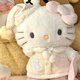 久耀Hello kitty周邊超萌新款晚安好夢(mèng)玩偶毛絨公仔玩具便宜高顏值 Kitty公仔一個(gè) 31*14*34cm左右