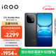 vivo iQOO Z10 Turbo Pro 16GB+512GB 星穹黑 第四代驍龍8s 120W超快閃充 電競手機 國家補貼