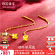 牧笛黃金四葉草耳線(xiàn)女足金999短款幸運草流蘇耳環(huán)24K金耳飾耳墜禮物 足金四葉草耳線(xiàn)【長(cháng)約4cm】【送品牌禮盒】【約0.57g】
