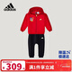 阿迪達斯（adidas）童裝26春新年款男童寶寶運動(dòng)套裝嬰童運動(dòng)連帽針織兩件套KV6902