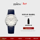 真力時(shí)（ZENITH）瑞士表ELITE/菁英系列腕表太陽(yáng)紋機械手表男女36-40.5mm禮物 白盤(pán)藍色皮帶40.5mm