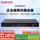 銳捷高性能企業(yè)級綜合網(wǎng)關(guān)RG-NBR6120-E 多WAN口 VPN路由器 內置AC 上網(wǎng)行為管理 帶機200