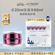 萊珀妮（La Prairie）鉑金眼霜20ml護膚品禮盒煥活緊致抗皺新年禮物送女生