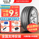 佳通輪胎（Giti）加厚小貨車(chē)輪胎全新 耐磨節油 加強載重型 VAN 600 185R14C/LT 102/100R 8PR