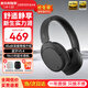 漫步者（EDIFIER）W830NB頭戴式無(wú)線(xiàn)藍牙耳機主動(dòng)降噪雙金標升級版超長(cháng)續航游戲通話(huà)耳麥節日禮物 云影灰