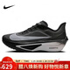 耐克NIKE 碳板跑步鞋男子減震ZOOM FLY 6運動(dòng)鞋FN8454-001黑白41