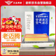 歐積二濾套裝空調濾芯+空氣濾芯濾清器/07-16款/大眾邁騰(1.8T/2.0T)