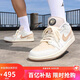 Jordan男子休閑鞋喬丹 AJ1 JORDAN 1 運動(dòng)鞋IB8855-121白 42.5