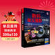 數碼單反攝影實(shí)拍 精裝全彩色 攝影技巧大全 由淺入深介紹了攝影知識 教你用相機拍出好照片