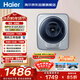 海爾（Haier）壁掛內衣洗衣機小型 嬰兒兒童內衣褲洗衣機 3KG 全自動(dòng)迷你洗衣機  一級能效717PLUS