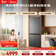 美的（Midea）熊墩墩601L十字門(mén)冰箱超薄零嵌入式雙系統凈味超大容量一級能效以舊換新BCD-601WUSPZM(E)國家補貼