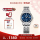 羅西尼（ROSSINI）手表女款 女士手表生日禮物鎢鋼商務(wù)簡(jiǎn)約機械表藍盤(pán)鋼帶9714