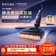 添可極客曜夜 AI真助力【祛頑漬 14天無(wú)異味 25Kpa暴風(fēng)吸】0纏毛躺平洗地機吸拖一體掃地機器人