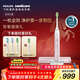 飛利浦（PHILIPS）【肖戰推薦】聲波電動(dòng)牙刷鉆石9系年貨節禮物 情人節情侶款送男生女友 去除99.9%牙漬HX9911/68粉