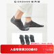 佐丹奴襪男裝三對裝純色簡(jiǎn)約防滑休閑短襪  18155002