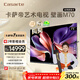 卡薩帝（Casarte）藝術(shù)電視壁畫(huà)K75M70 75英寸 千級分區QD-MiniLED 超薄機身0貼壁紙大屏4K超高清240Hz高刷 三重護眼