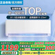 MOIDE美空調家用一級能效單冷定頻大1.5/2/3匹4p變頻冷暖兩用正品掛機臥室租房節能省電靜音壁掛式柜機 大1匹單冷一級能效 不帶安裝